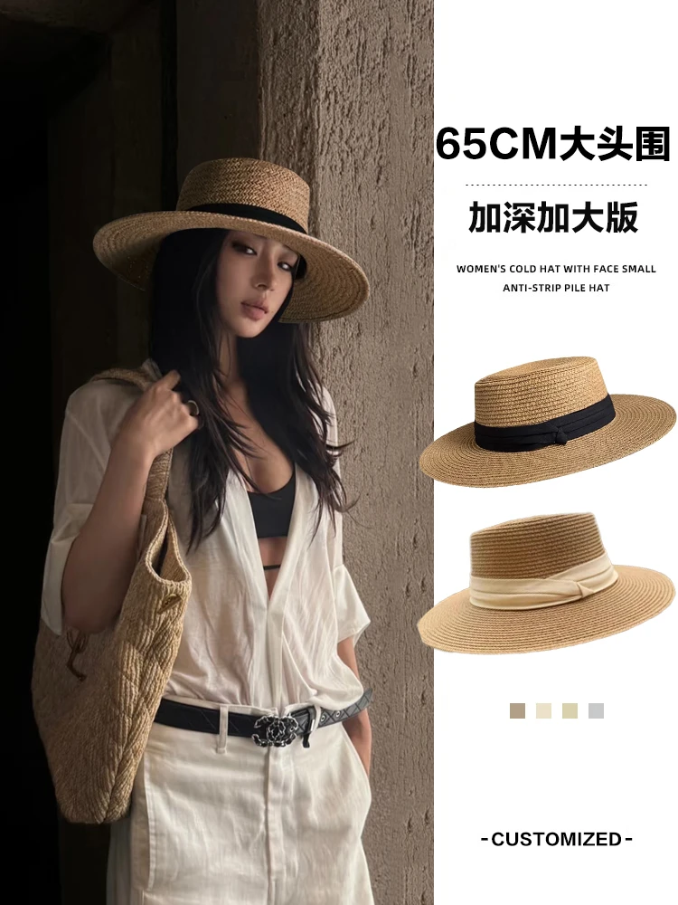 加大版大头围草帽法式编织镂空平顶老钱风礼帽高级轻奢大码西装帽