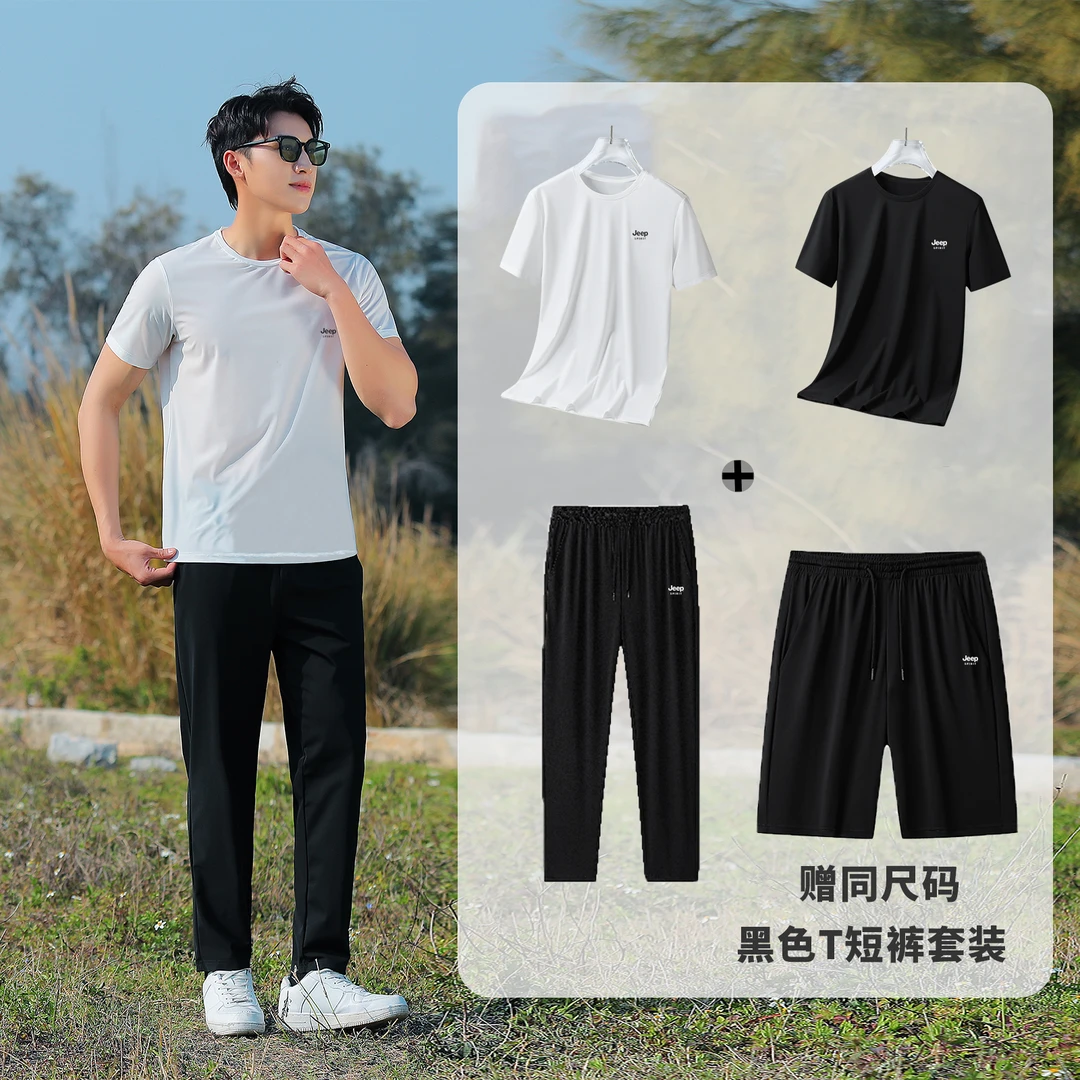 JEEPSPIRIT男女情侣7A抗菌防晒冰丝套装