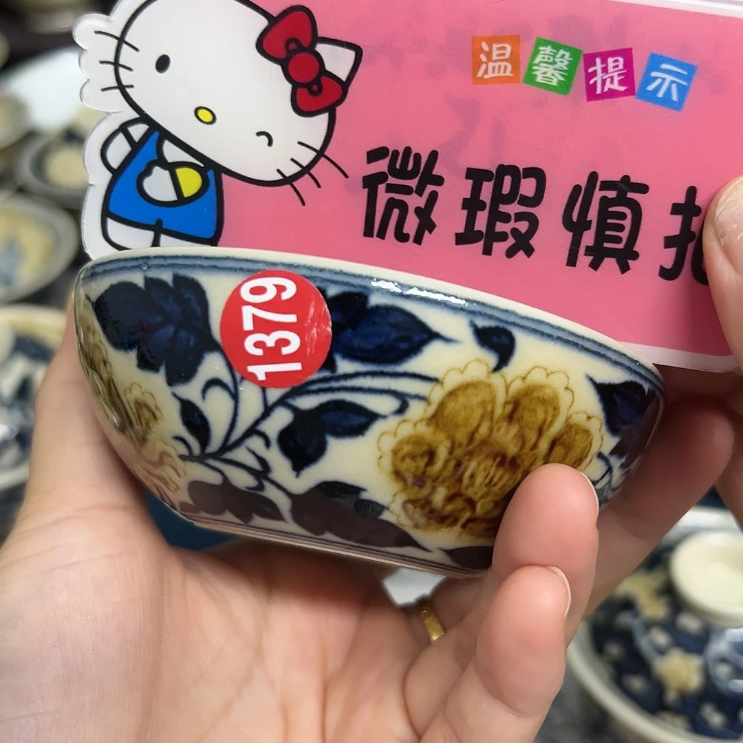 【闪购商品】杯陶瓷艺术有限公司