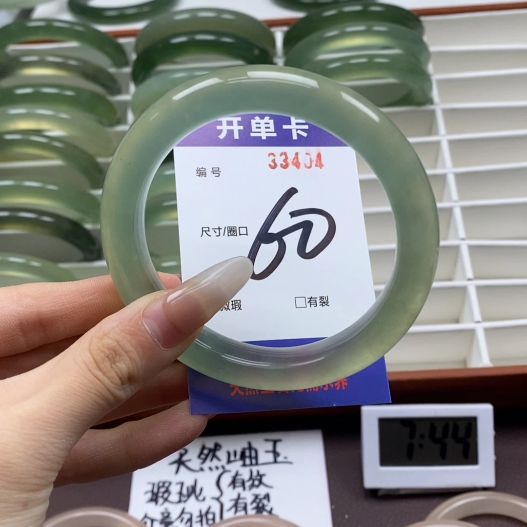蛇纹石玉手镯未镶嵌