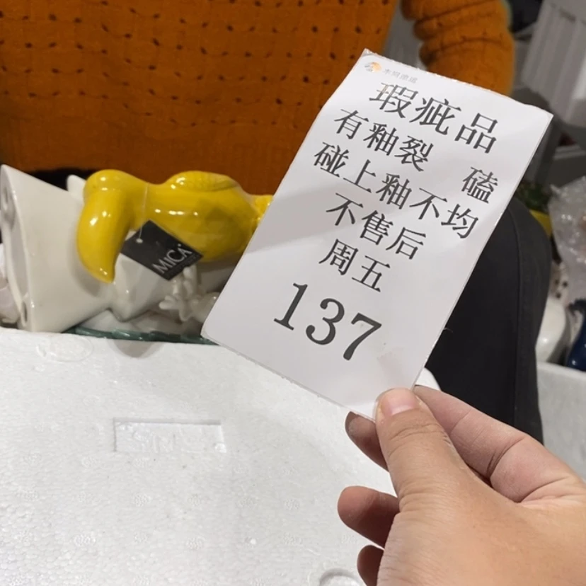 【闪购商品】摆件无**狗陶瓷摆件瑕疵特卖