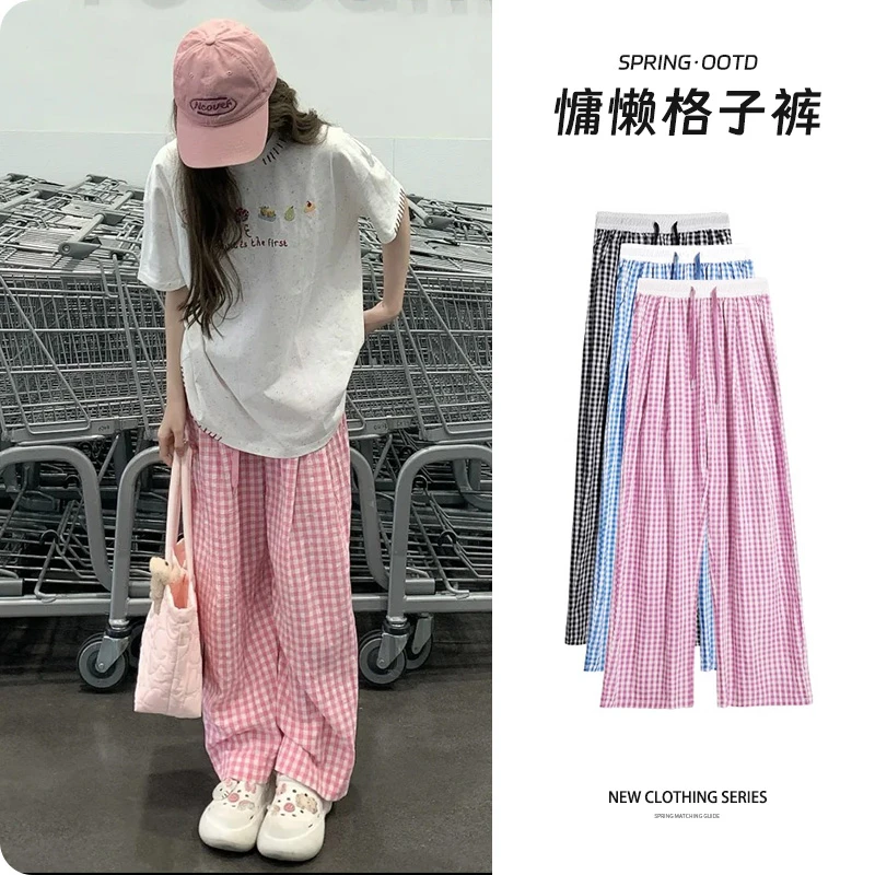 粉白撞色格子裤女2025新款显瘦宽松抽绳休闲ins风高腰垂感拖地裤