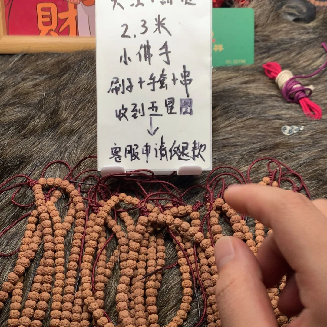 吊坠金刚菩提佛手