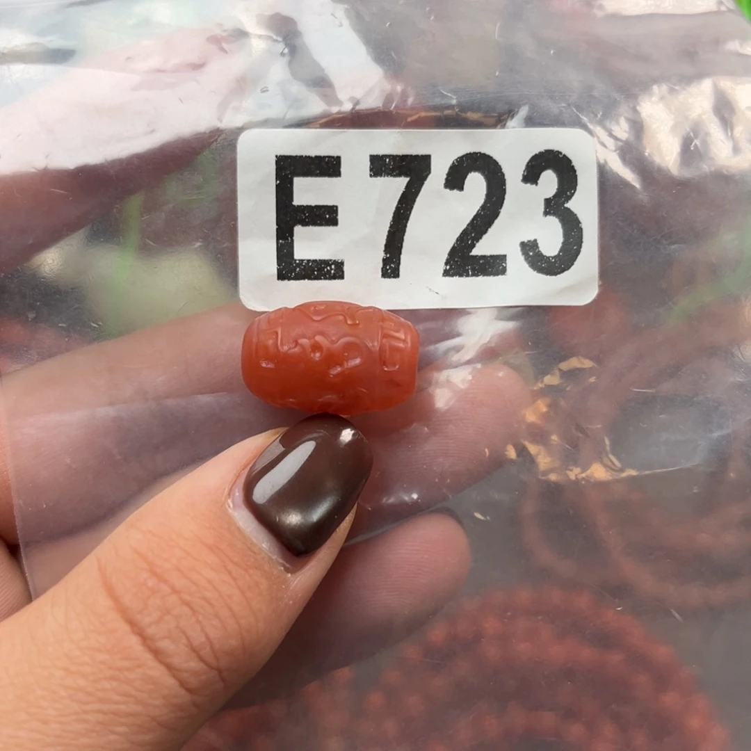 南红玛瑙未镶嵌珠宝奇石