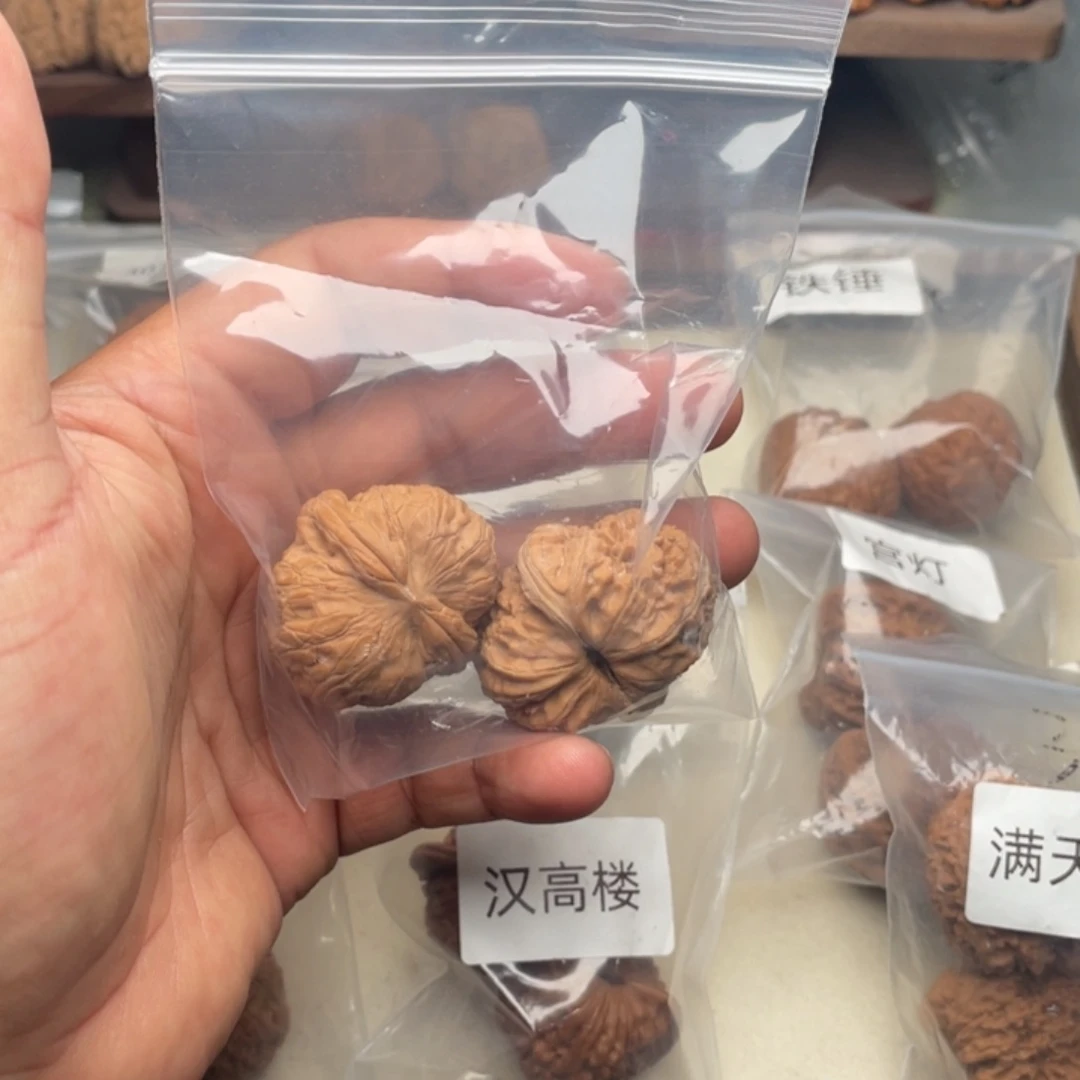 吊坠文玩核桃元宝