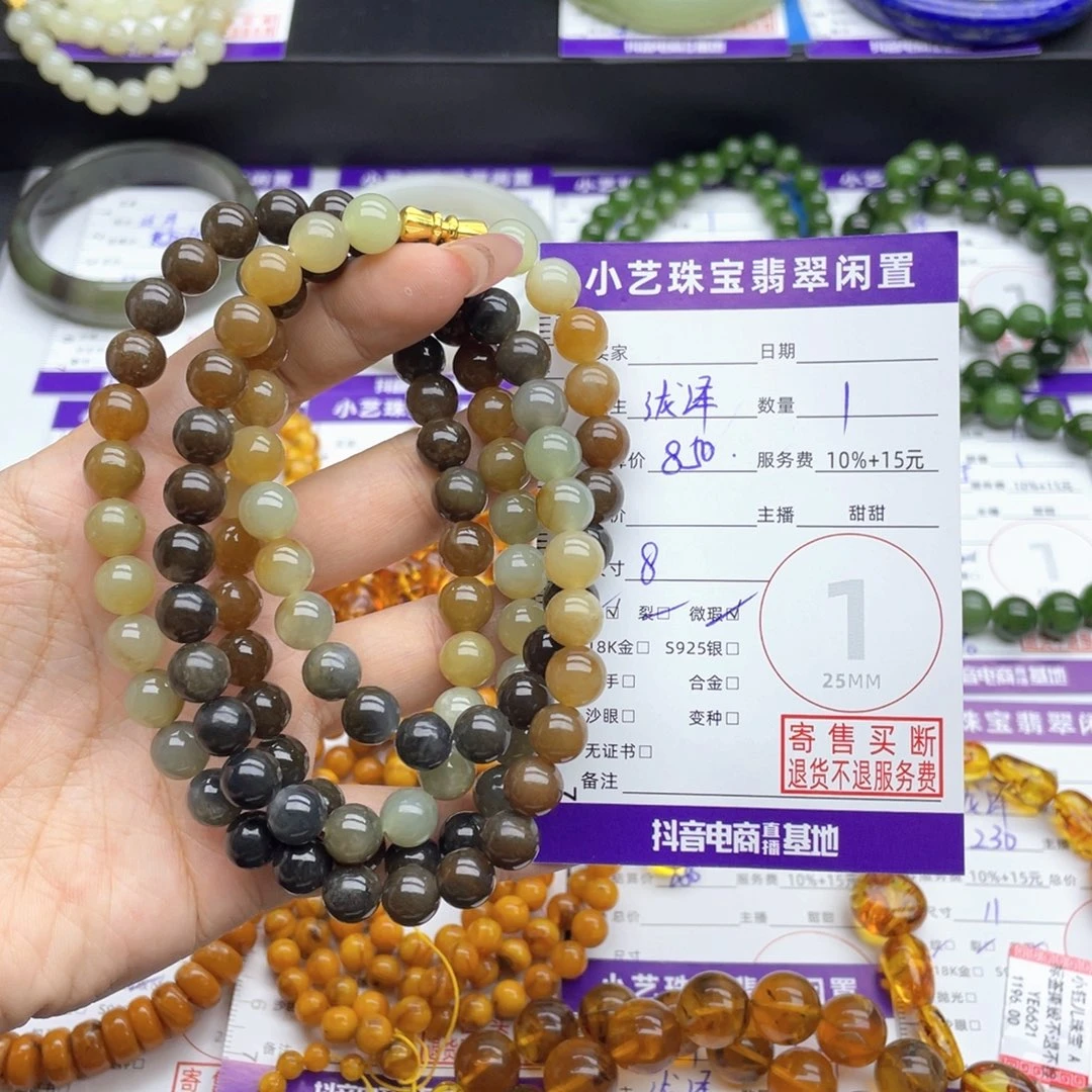 和田玉未镶嵌手串