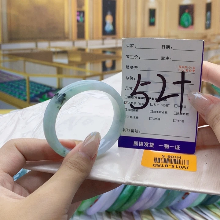 翡翠未镶嵌手镯000……