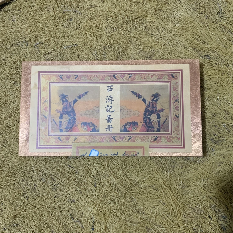 【闪购链接】棕盒西游
