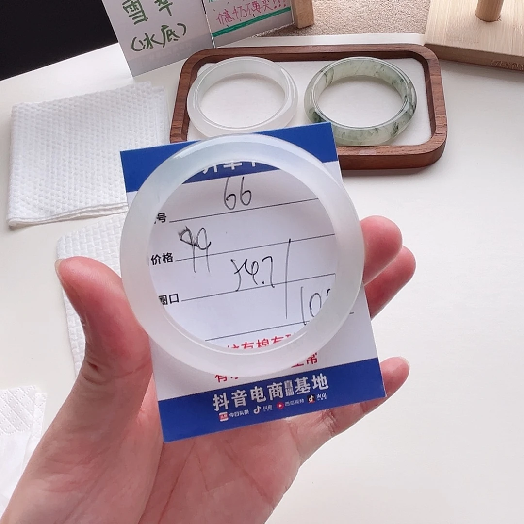 未镶嵌手镯石英质玉66-54.7