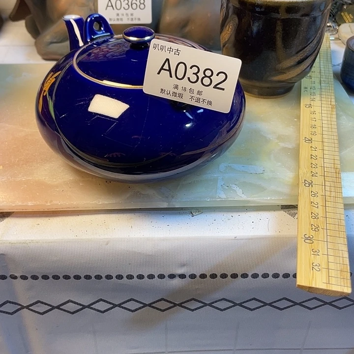 能***行瓷片中古回流默认微瑕0382