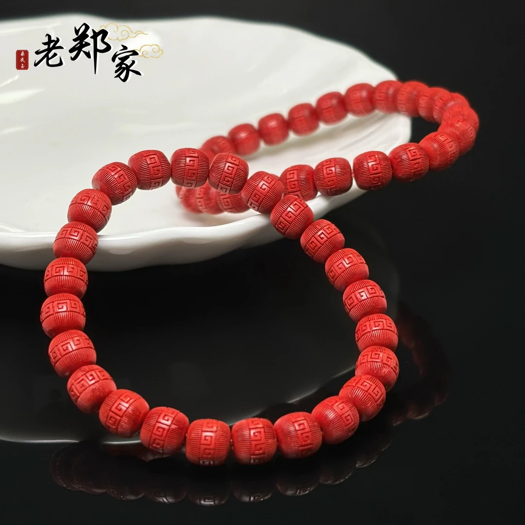 含辰砂工艺品【老郑家】朱砂手串 约7mm+ 多样性发一件 1001