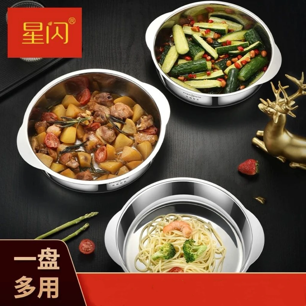 星闪不锈钢圆形盘304加厚菜盘带耳海鲜盘家用西餐盘 商用烧烤盘子