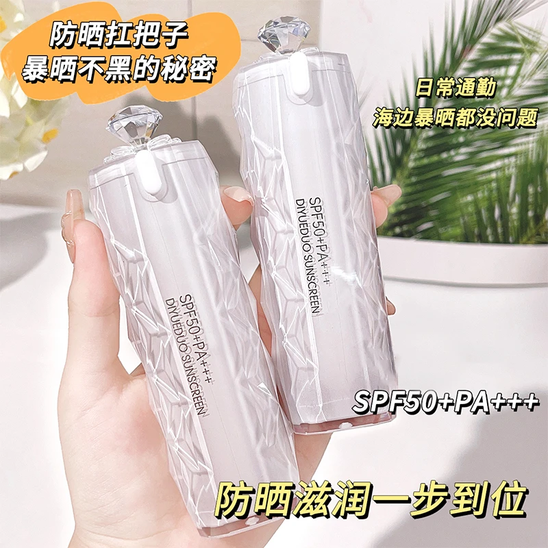 防晒隔离霜spf50+pa+++防紫外线补水保湿男女用st