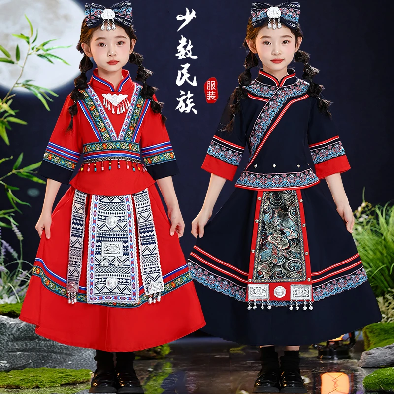 三月三儿童少数民族服装苗族演出服彝瑶族男女哈尼族广西壮族服饰
