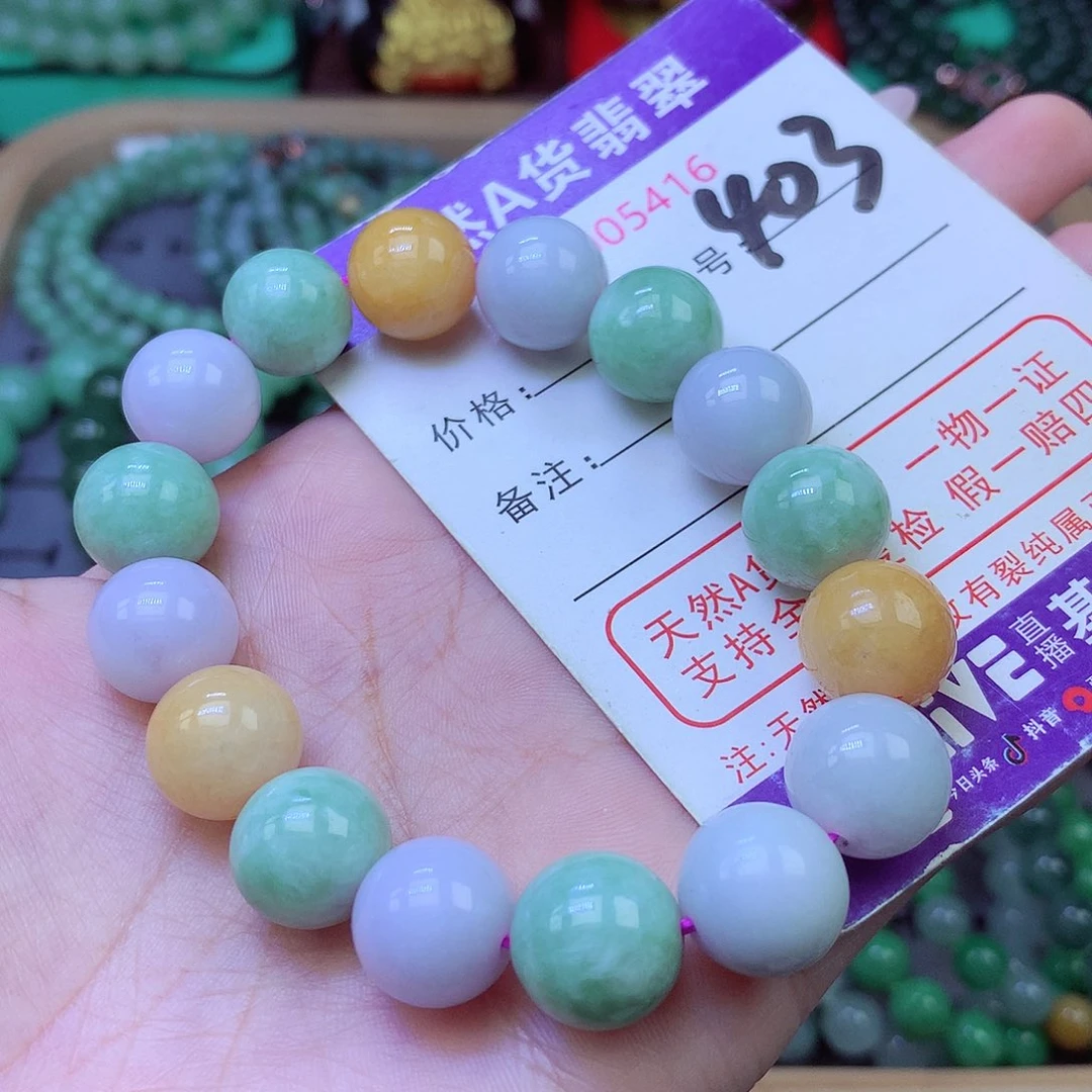 未镶嵌手链翡翠12+