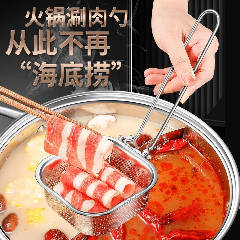 新款304不锈钢长柄漏勺挂钩煮面漏网麻辣烫涮火锅米线汤粉过滤网