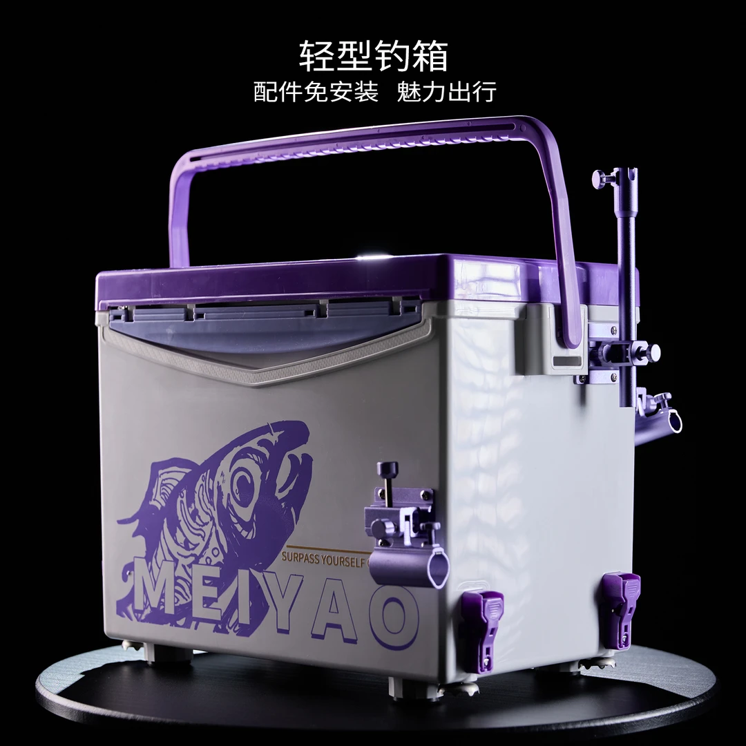 美鳐星河新款超轻钓箱轻型轻便配件免安装