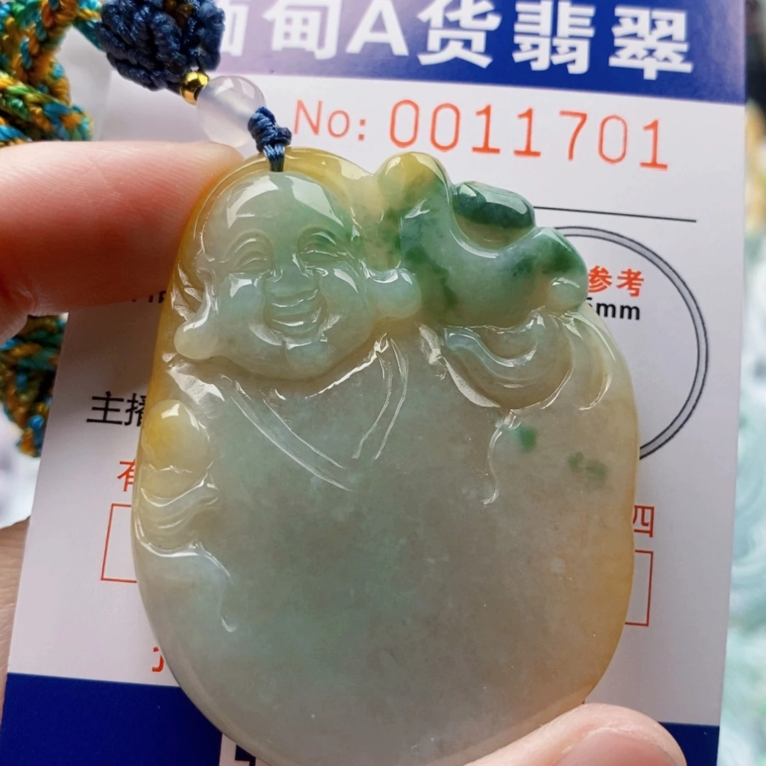 风***淡翡翠未镶嵌吊坠(不含链)