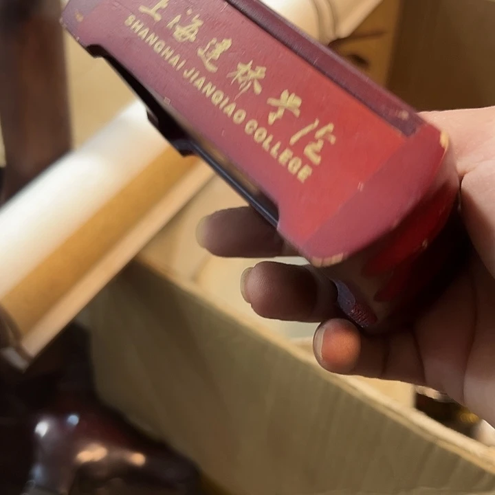 石***达老物的生活方式和生活