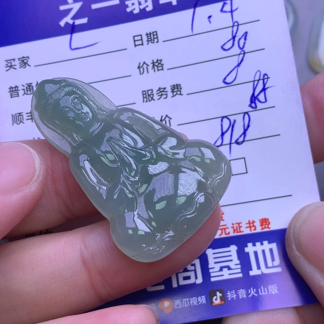 颈饰未镶嵌翡翠L**蓝