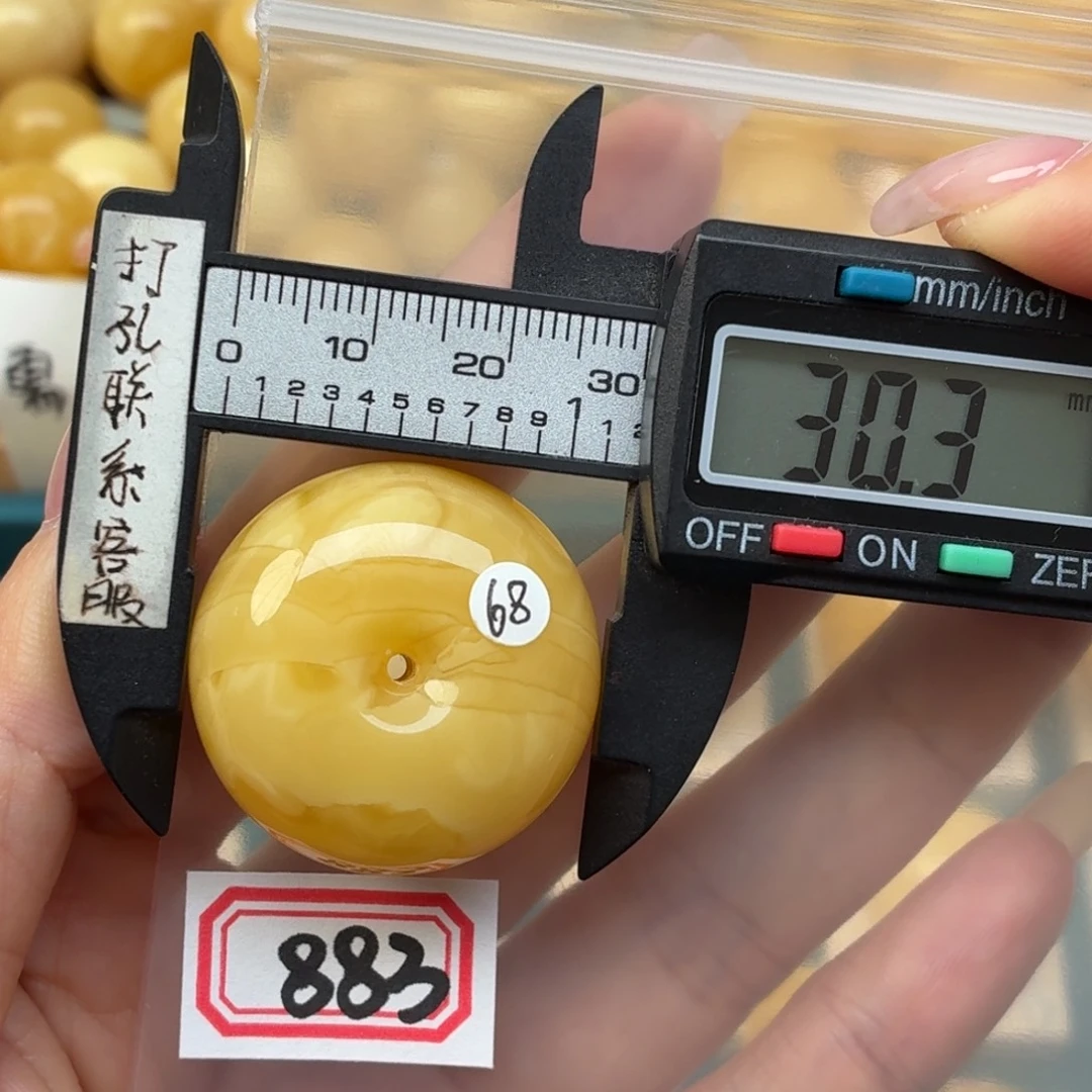 裸石蜜蜡未镶嵌微瑕