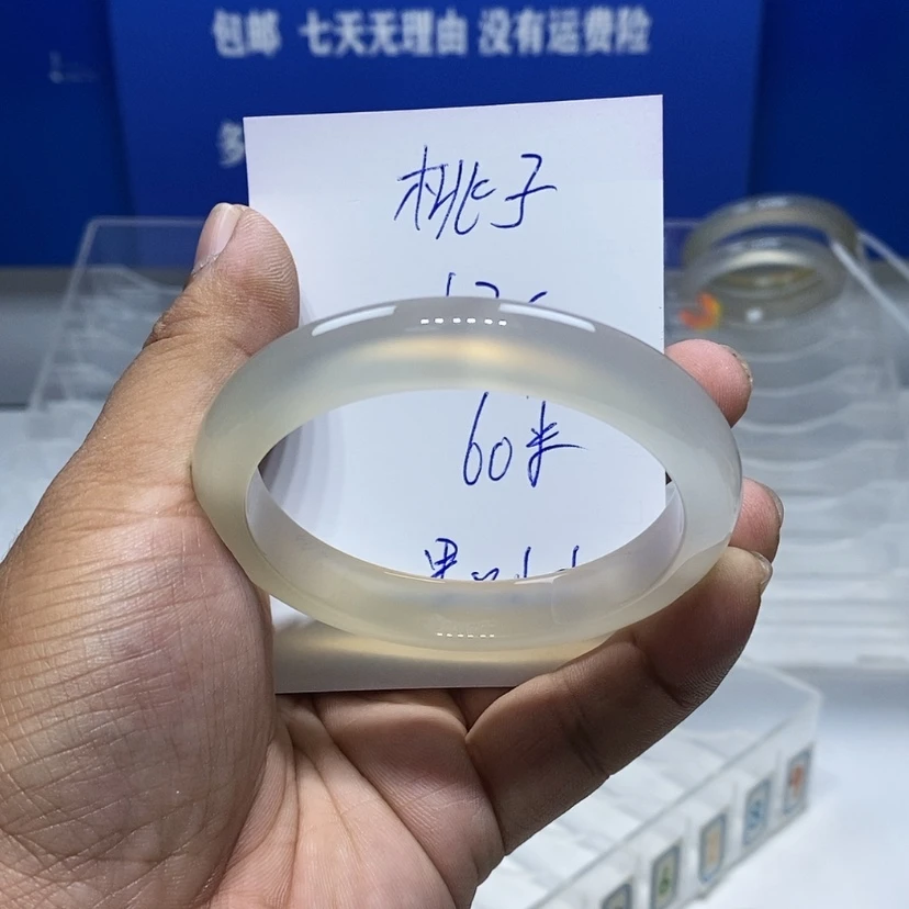 【闪购商品】手镯玛瑙/玉髓未镶嵌超**子