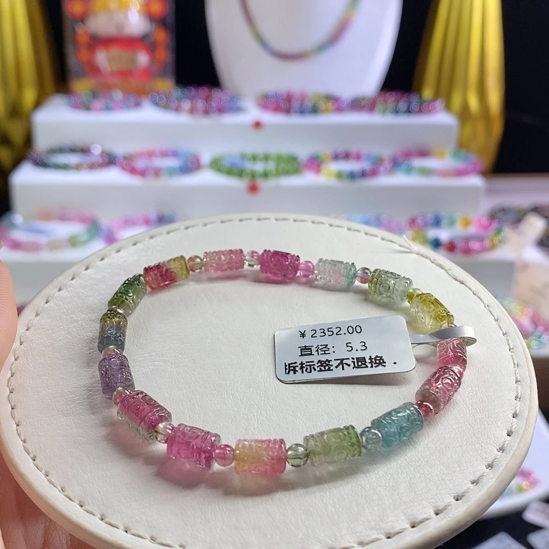 未镶嵌手链碧玺西瓜回纹