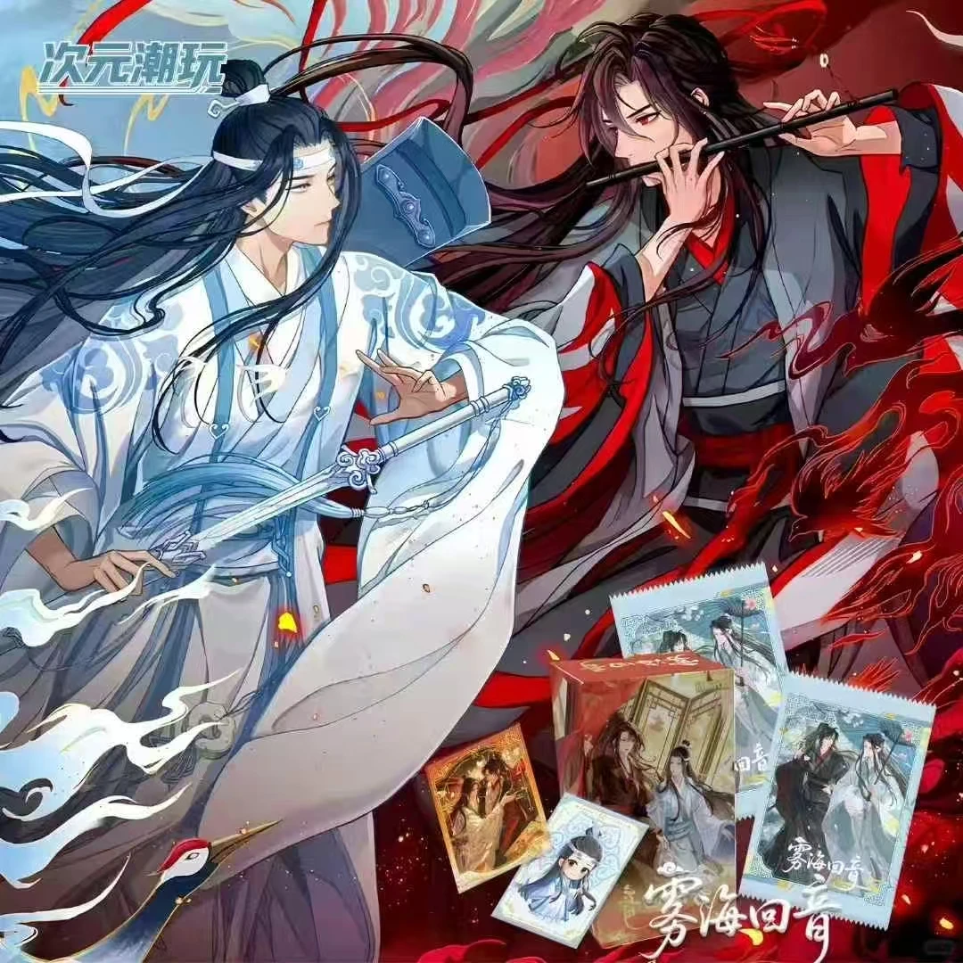 【平拆】【次元潮玩·雾海回音】古风耽美二创小卡盲盒代拆