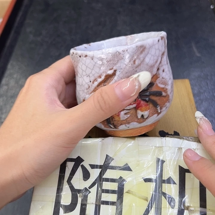 海外陶瓷茶具日化