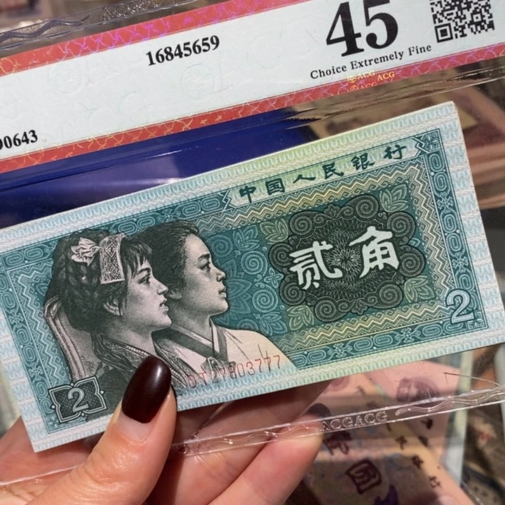 闪购链接888888888887