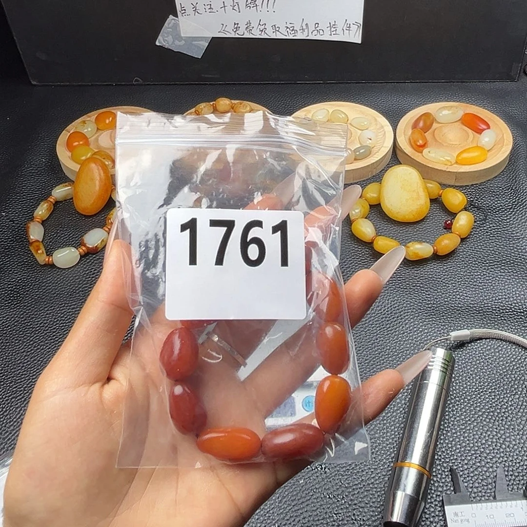 手串未镶嵌和田玉