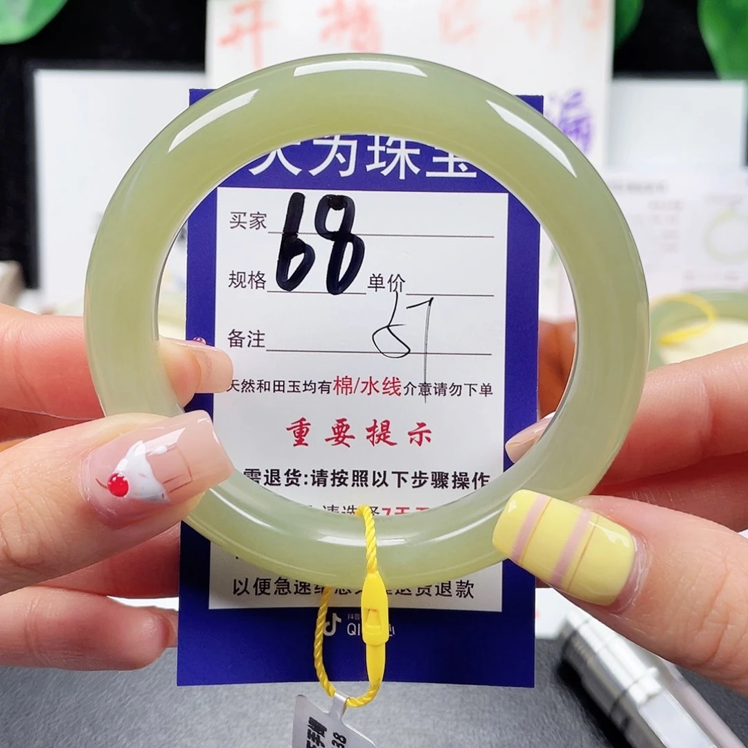 未镶嵌手镯和田玉小*果