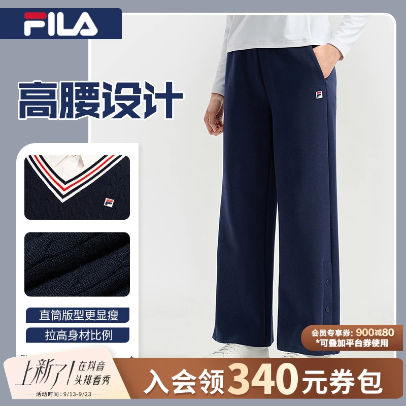 Fila/斐乐秋冬季新款女士直筒阔腿裤户外运动针织长裤A11W543612F