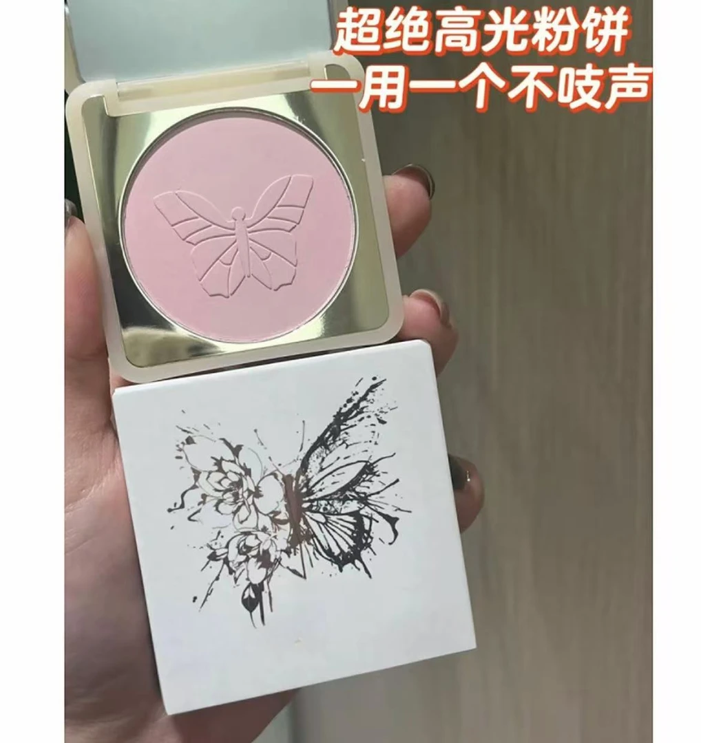 A19蝴蝶高光粉饼 5.5G正装