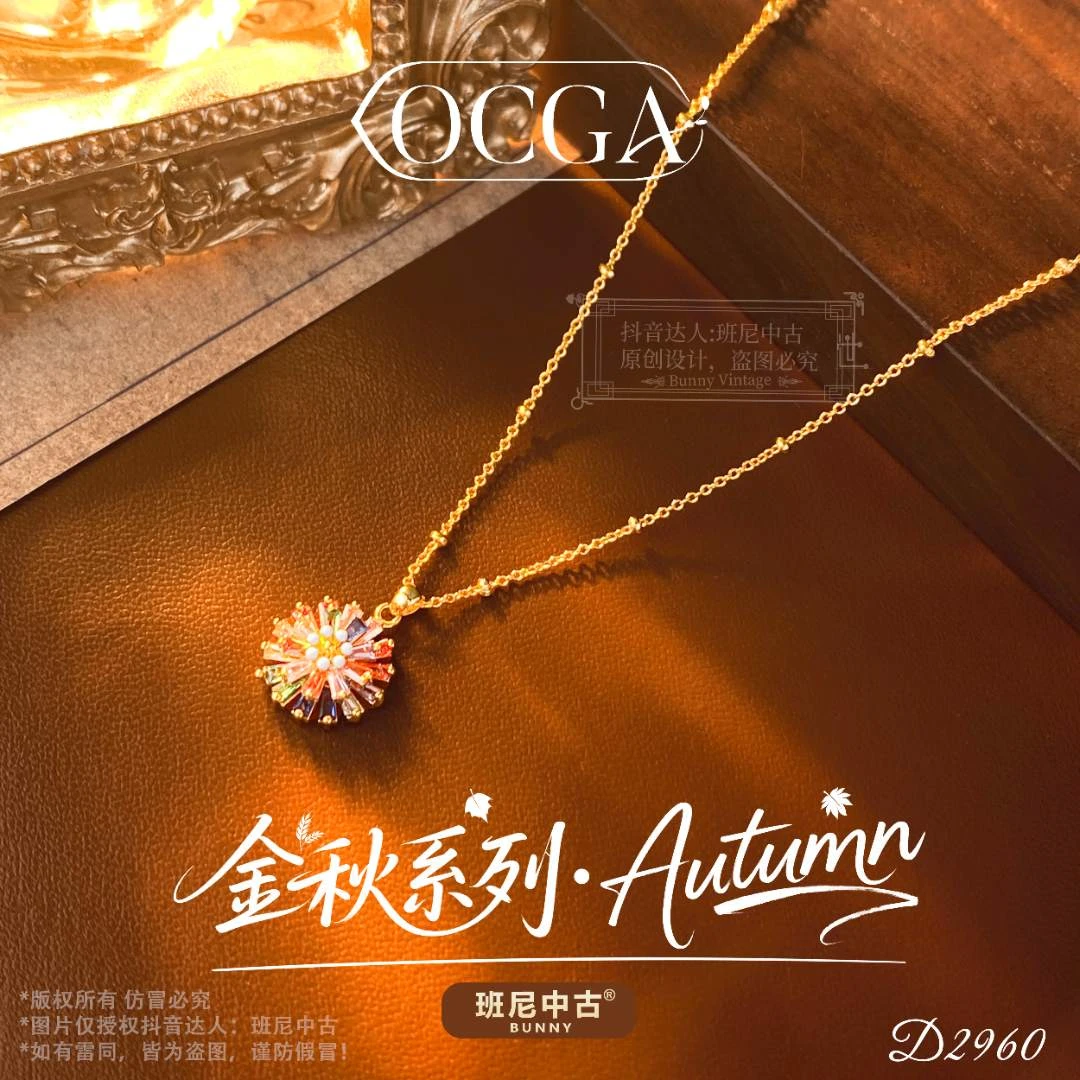 镀K金D2960法★【彩虹雏花】秋冬OCGA 欧斯伽斯项链