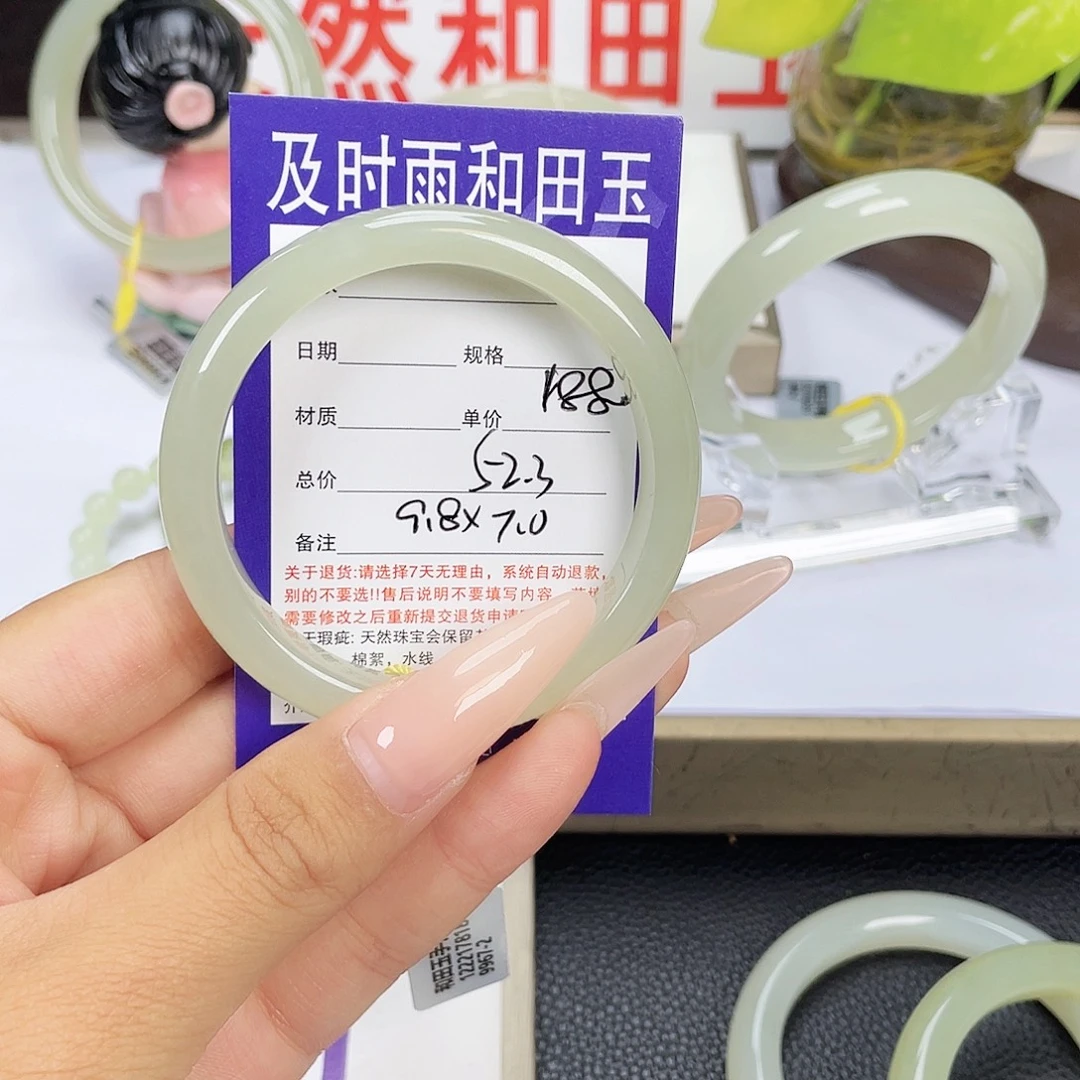 未镶嵌手镯和田玉