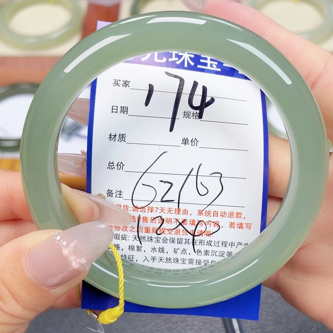 未镶嵌手镯和田玉