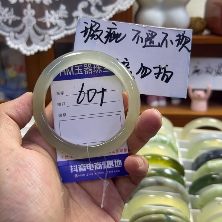 蛇纹石玉未镶嵌手镯291