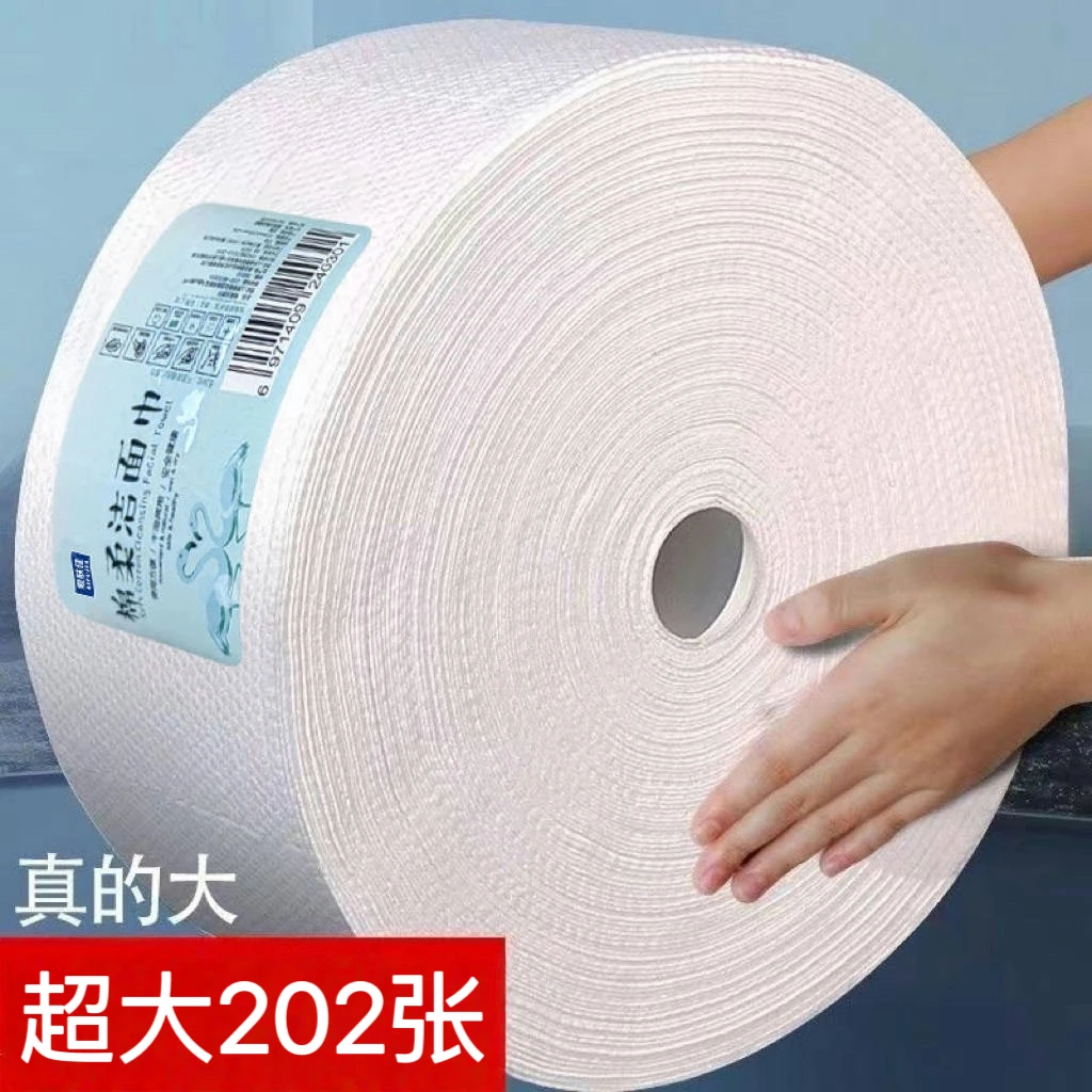 100%纯棉洗脸巾一次性纯棉600克超大卷加厚加大柔软吸水不掉毛
