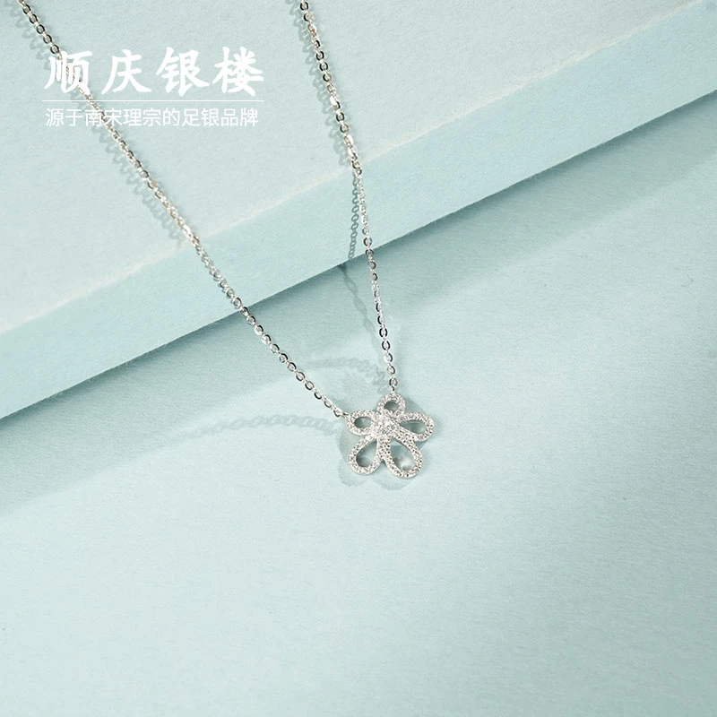 链子925银合成锆石 顺庆银楼【烁明香项链】可爱镂空小花项链百搭