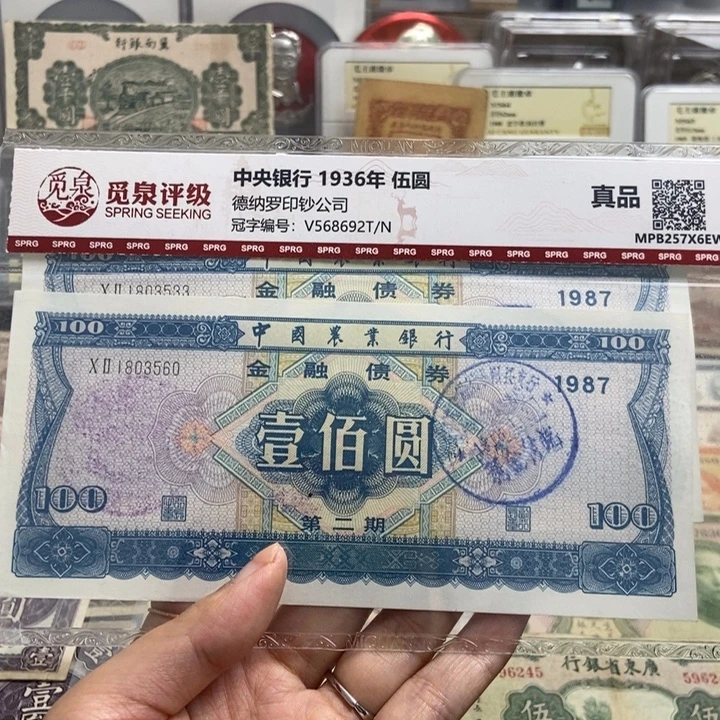 随机发一张。