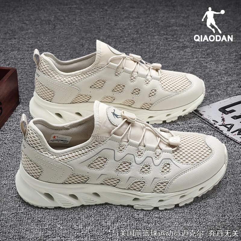 乔丹男鞋运动鞋男2025夏季新款轻便透气缓震户外徒步旅行登山鞋男