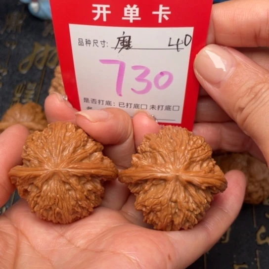 吊坠桃核文玩了吗