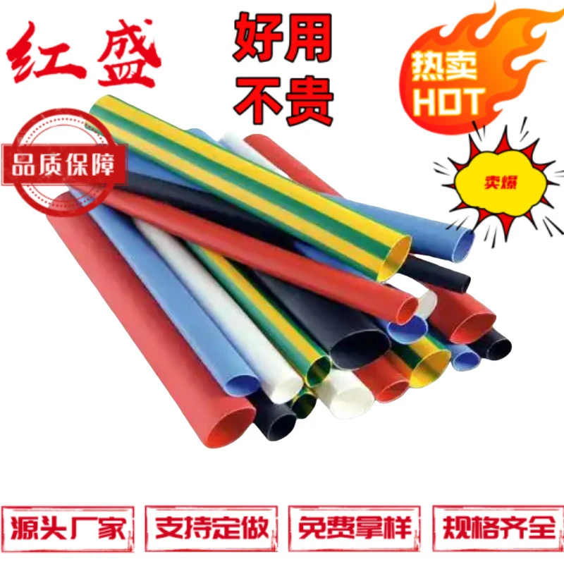 氯丁橡胶管TH100X35BKTH系列600-02493