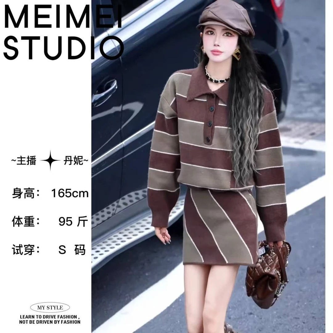 意模【MEIMEI STUDIO】欧货时尚两件百搭毛衣套装583-30970559