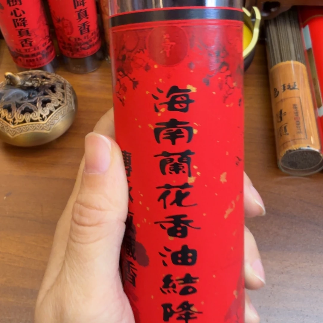 用***7闪购链接直接拍下发货900克