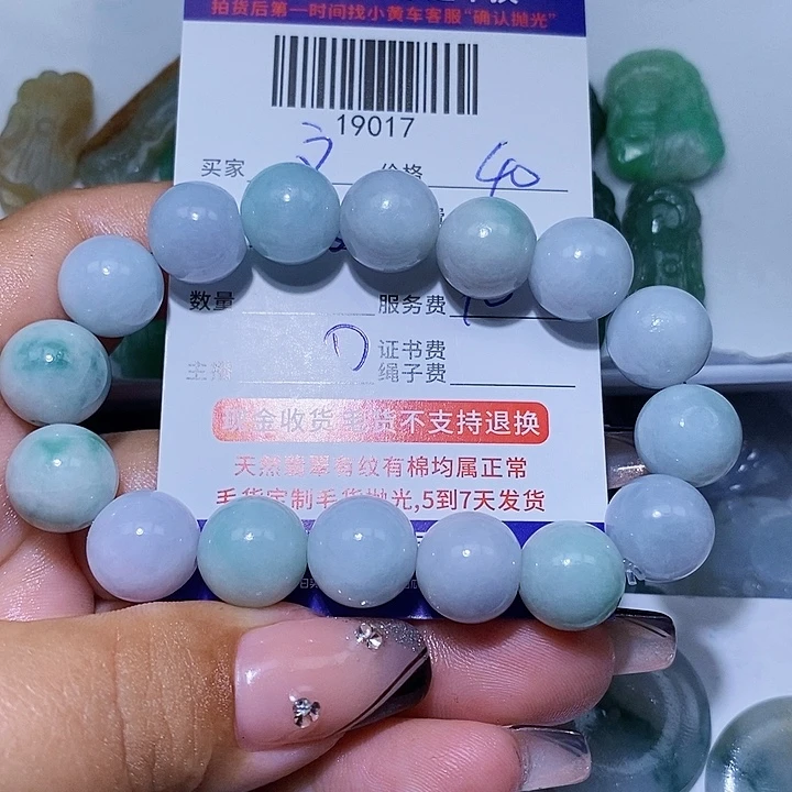 ****姐翡翠未镶嵌挂件天光墟翡翠市场现金代购