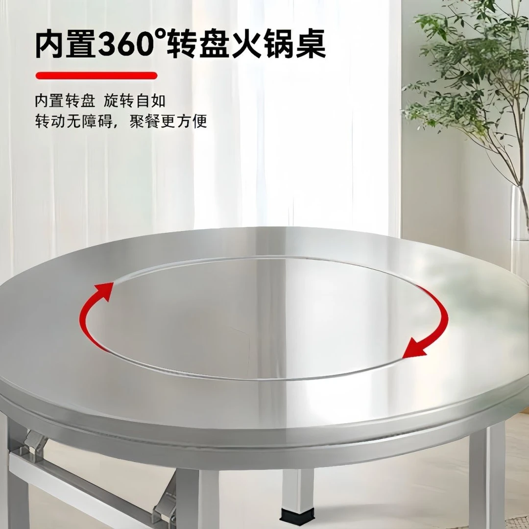 304特厚不锈钢圆桌内置转盘折叠桌子免安装家用酒席饭店连体桌