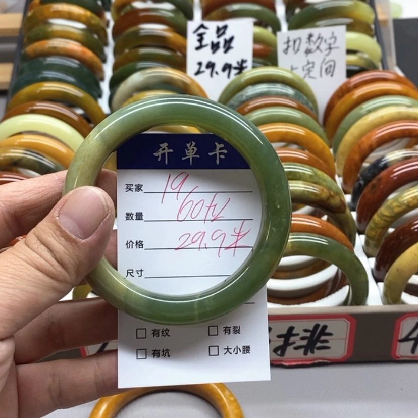 【闪购商品】蛇纹石玉未镶嵌手镯果**?