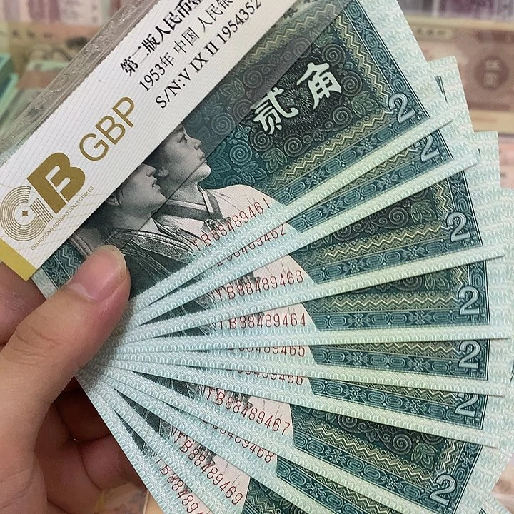 8002标十，真币号码随机
